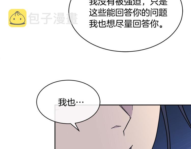 第38话 飒姐哭了？23