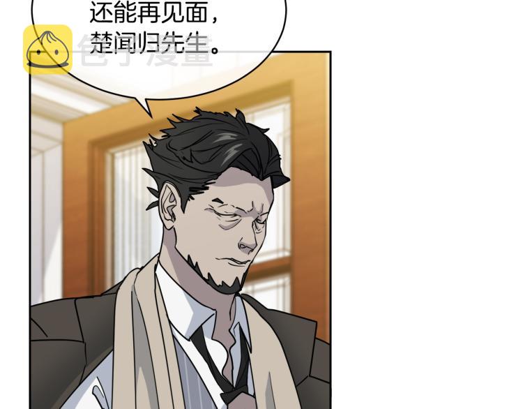 第36话 想了解你多一点2