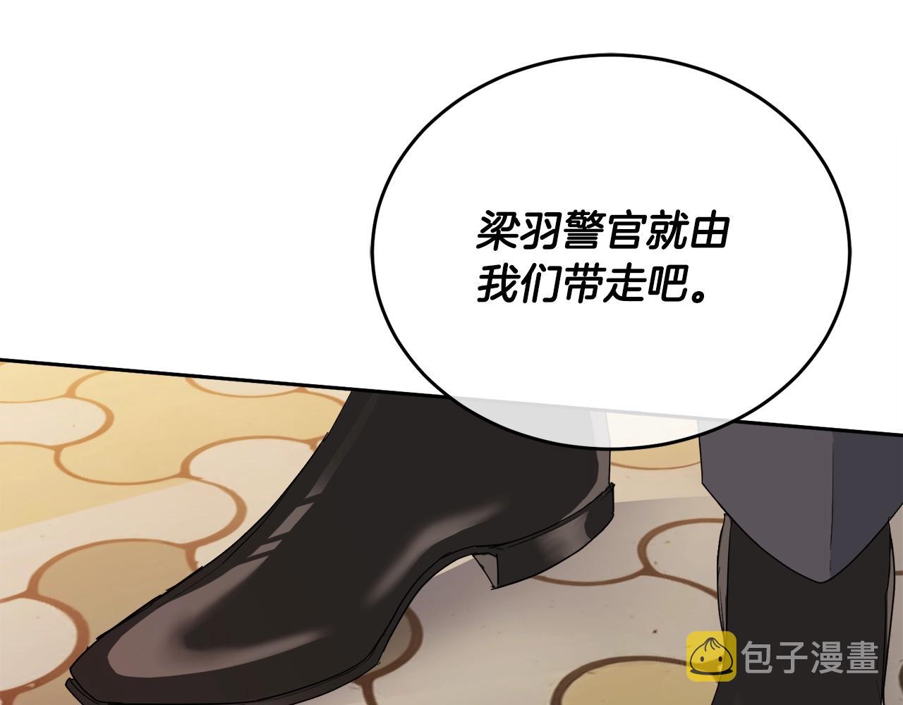 第17话 新角色？32