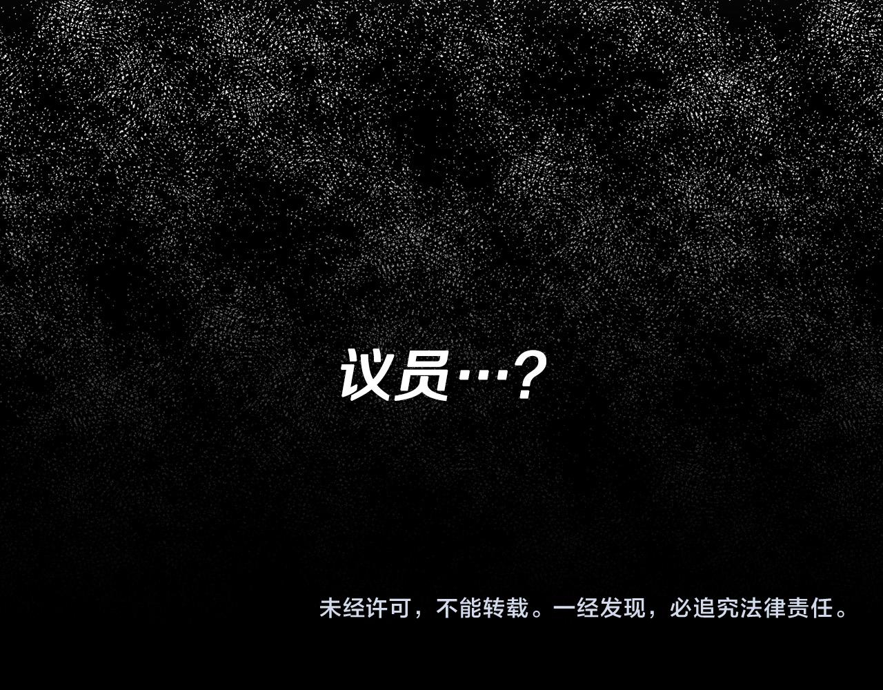 第51话 醋意118