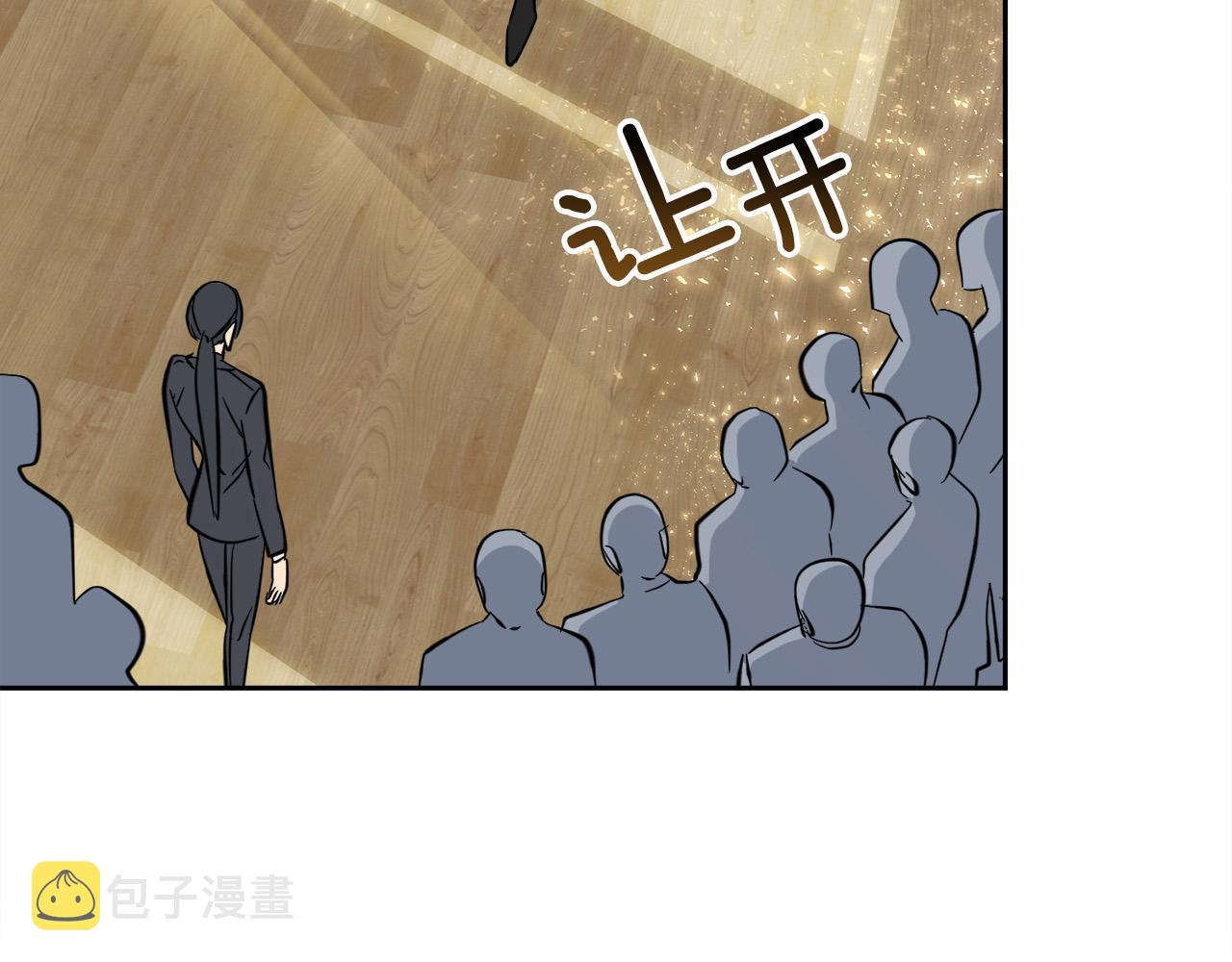 第56话 官宣恋情49