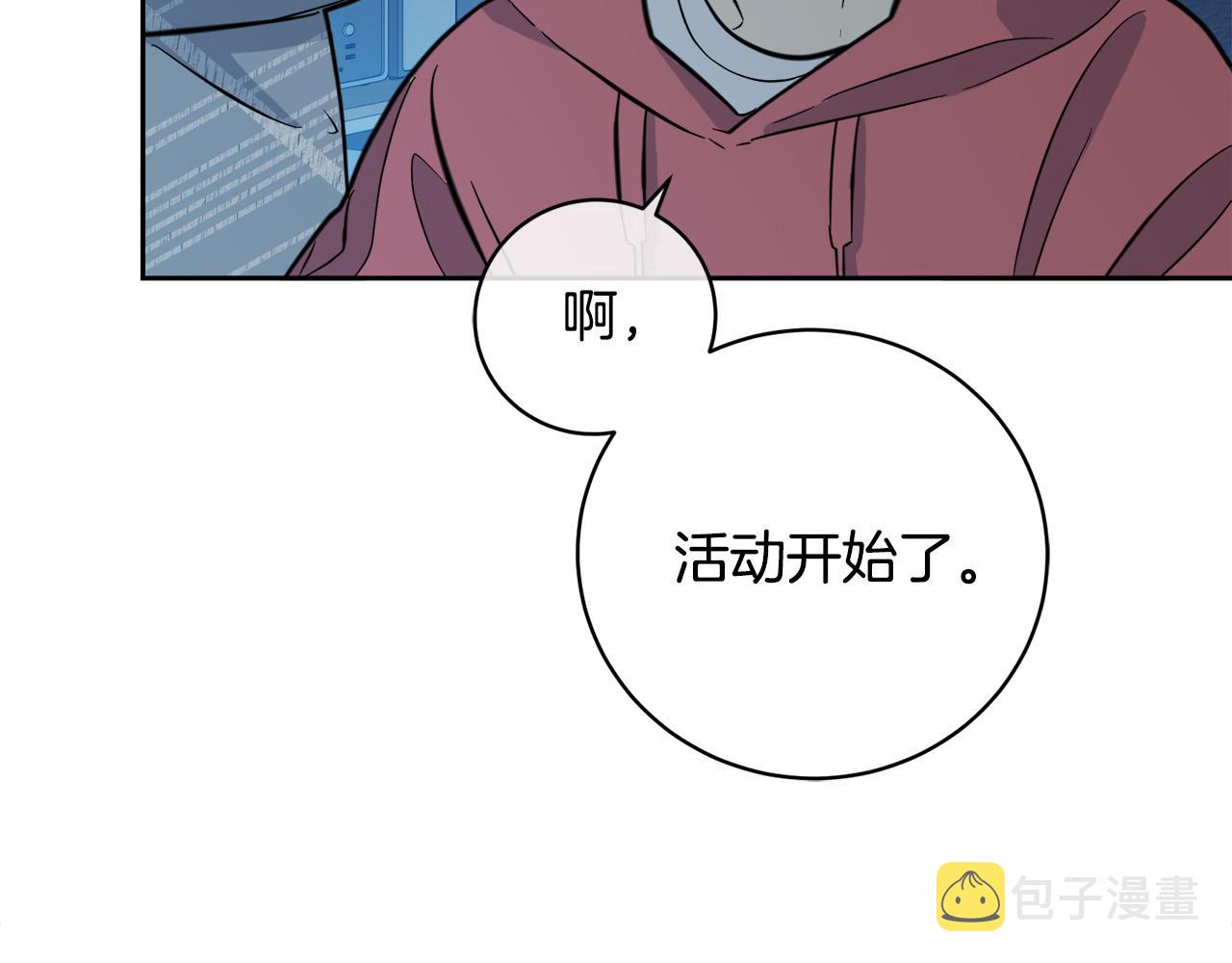 第54话 都是阴谋12