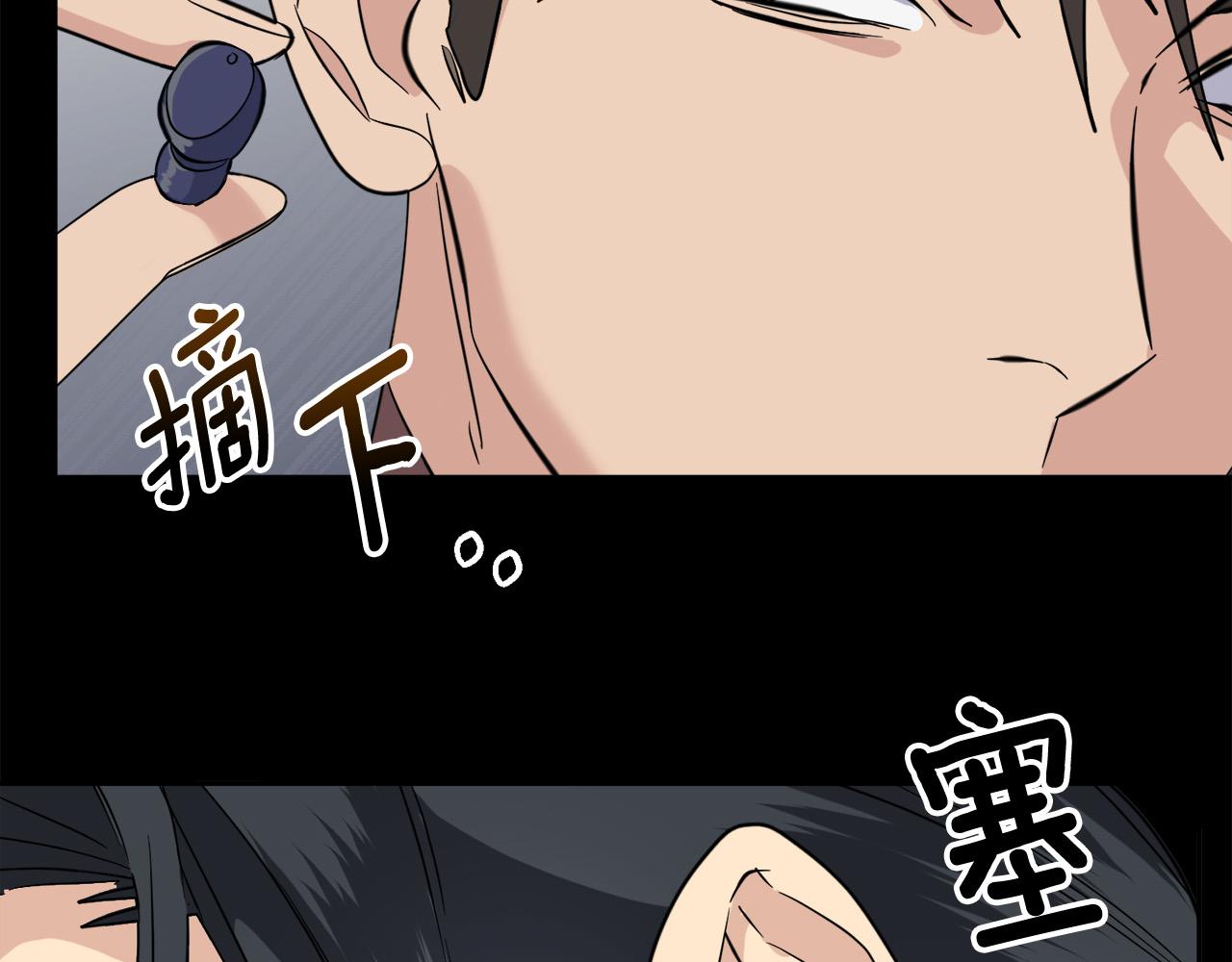 第47话 快醒来！89