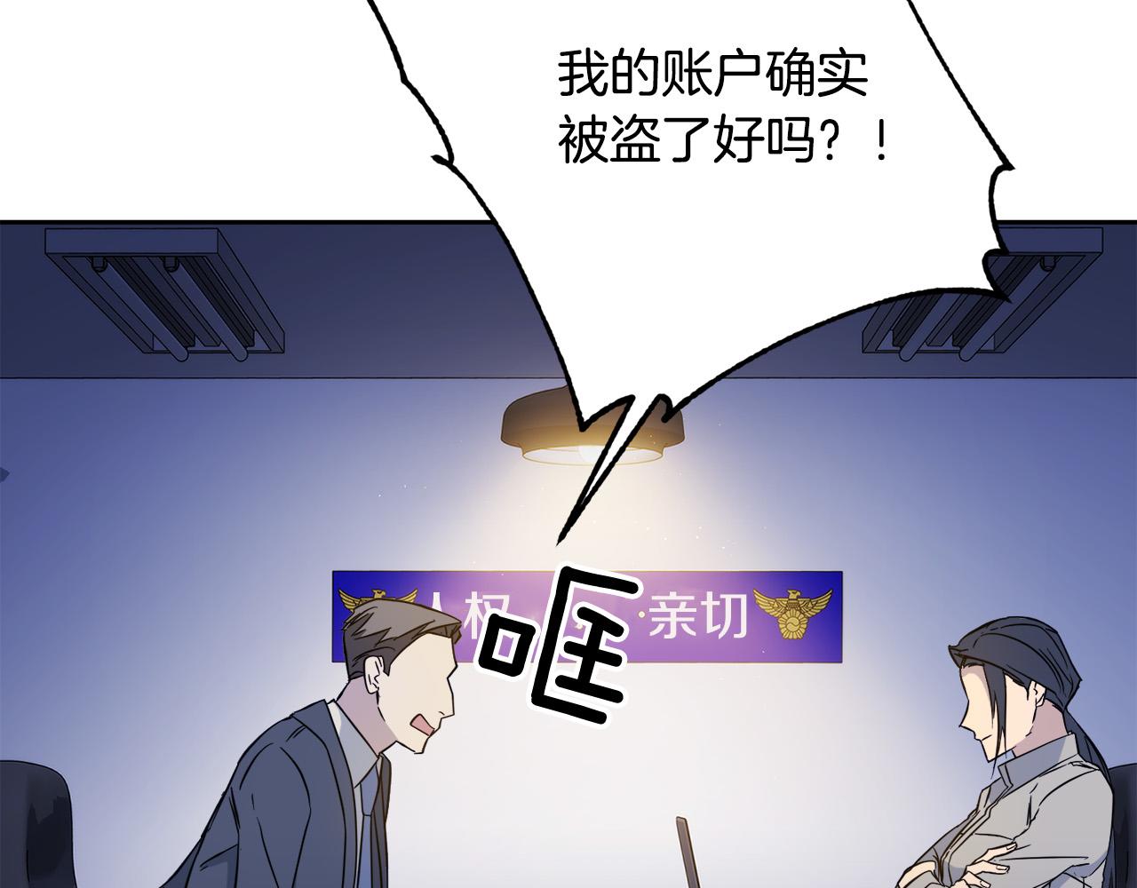 第52话 危险来临65