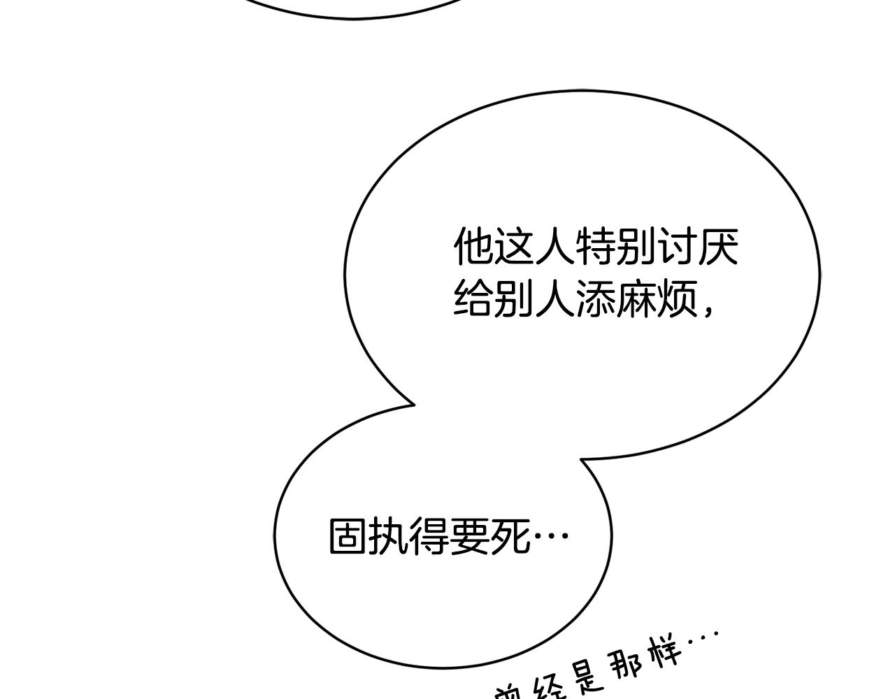 第11话 男人猎手122