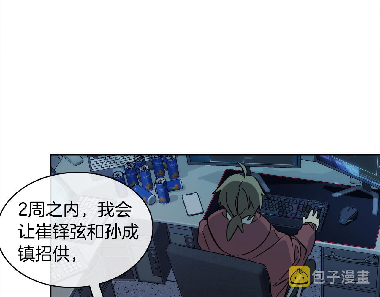 第58话 自我怀疑4