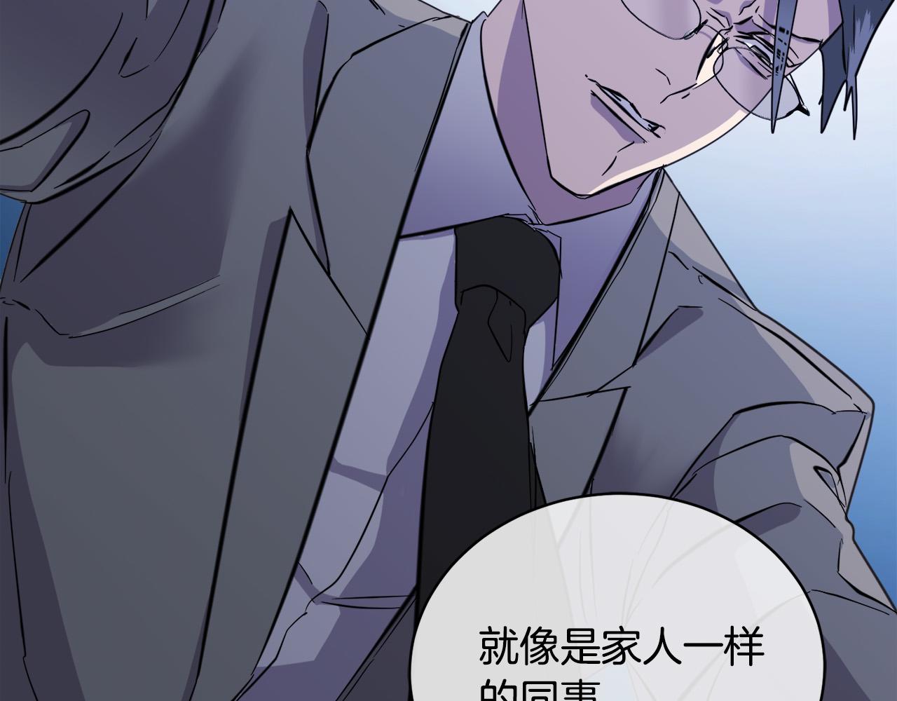 第46话 正面对决29