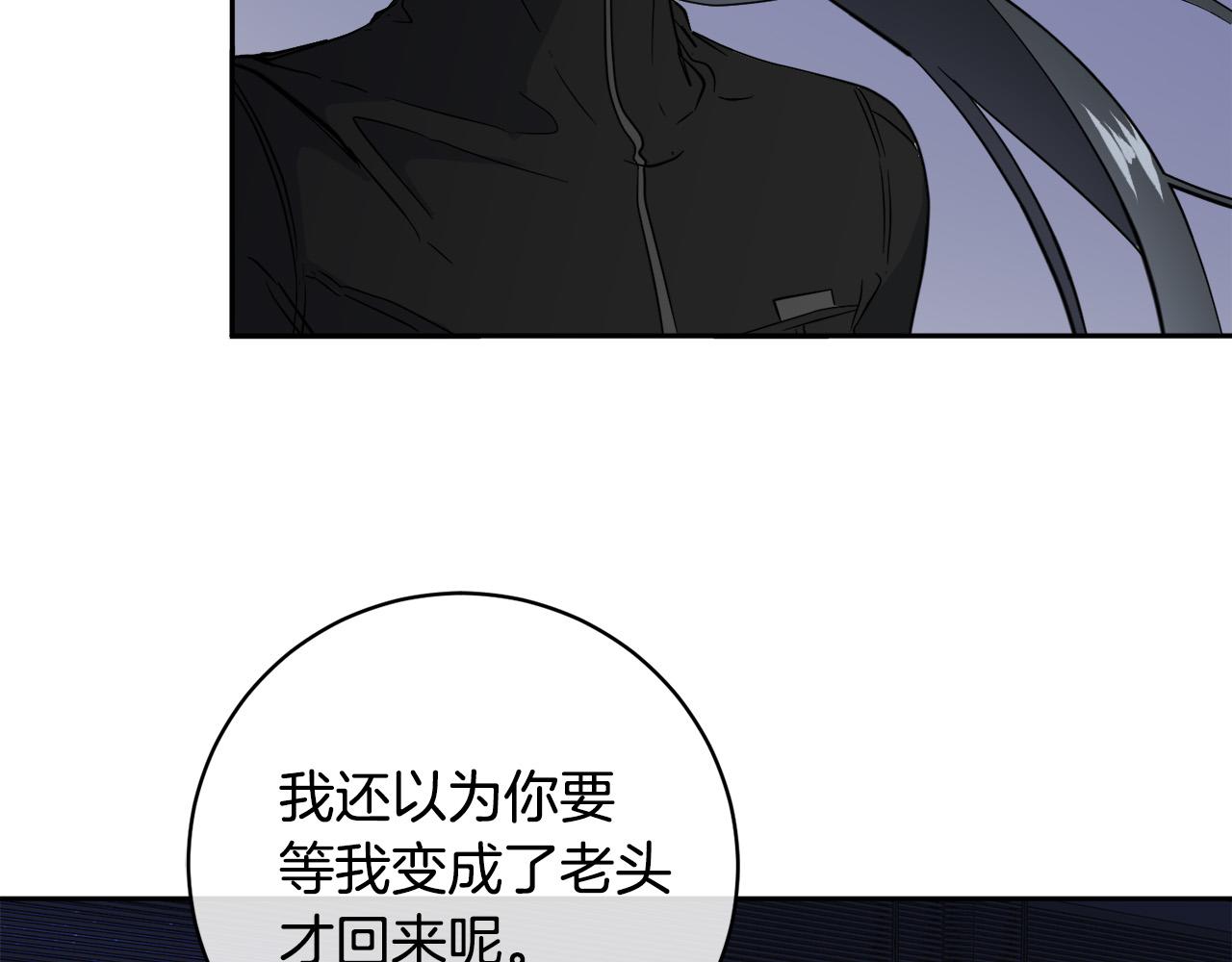第49话 我等你71
