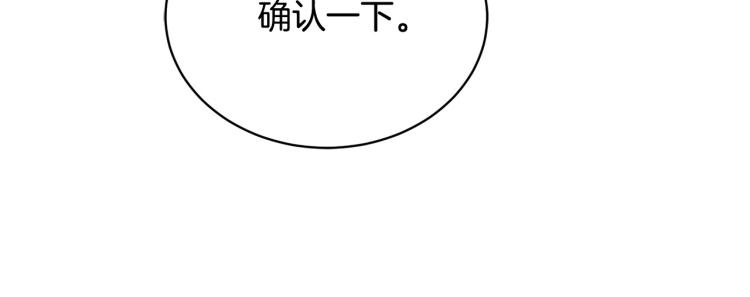第40话 准备好了吗？117