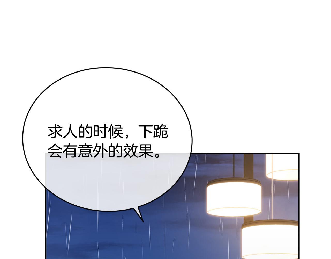 第45话 对峙148
