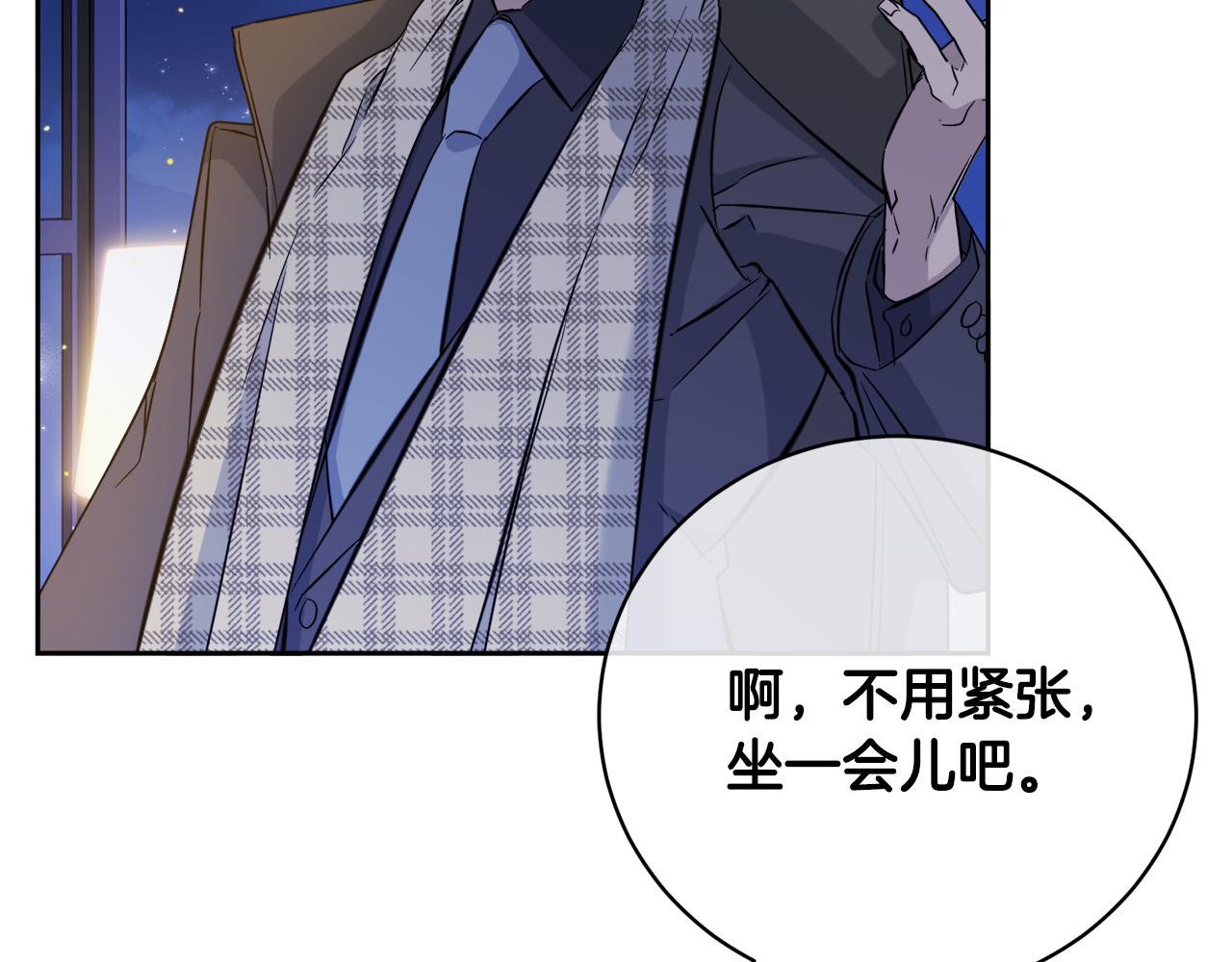 第45话 对峙13