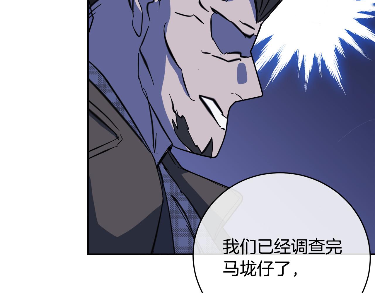 第45话 对峙94