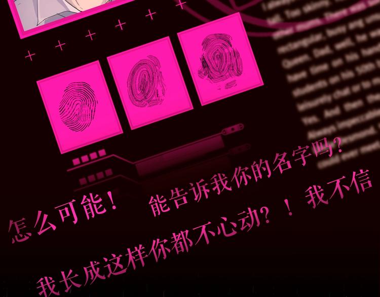 藤南市绝密档案4