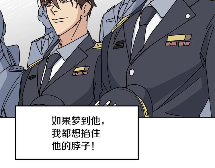 第30话 别留在我身边了！151