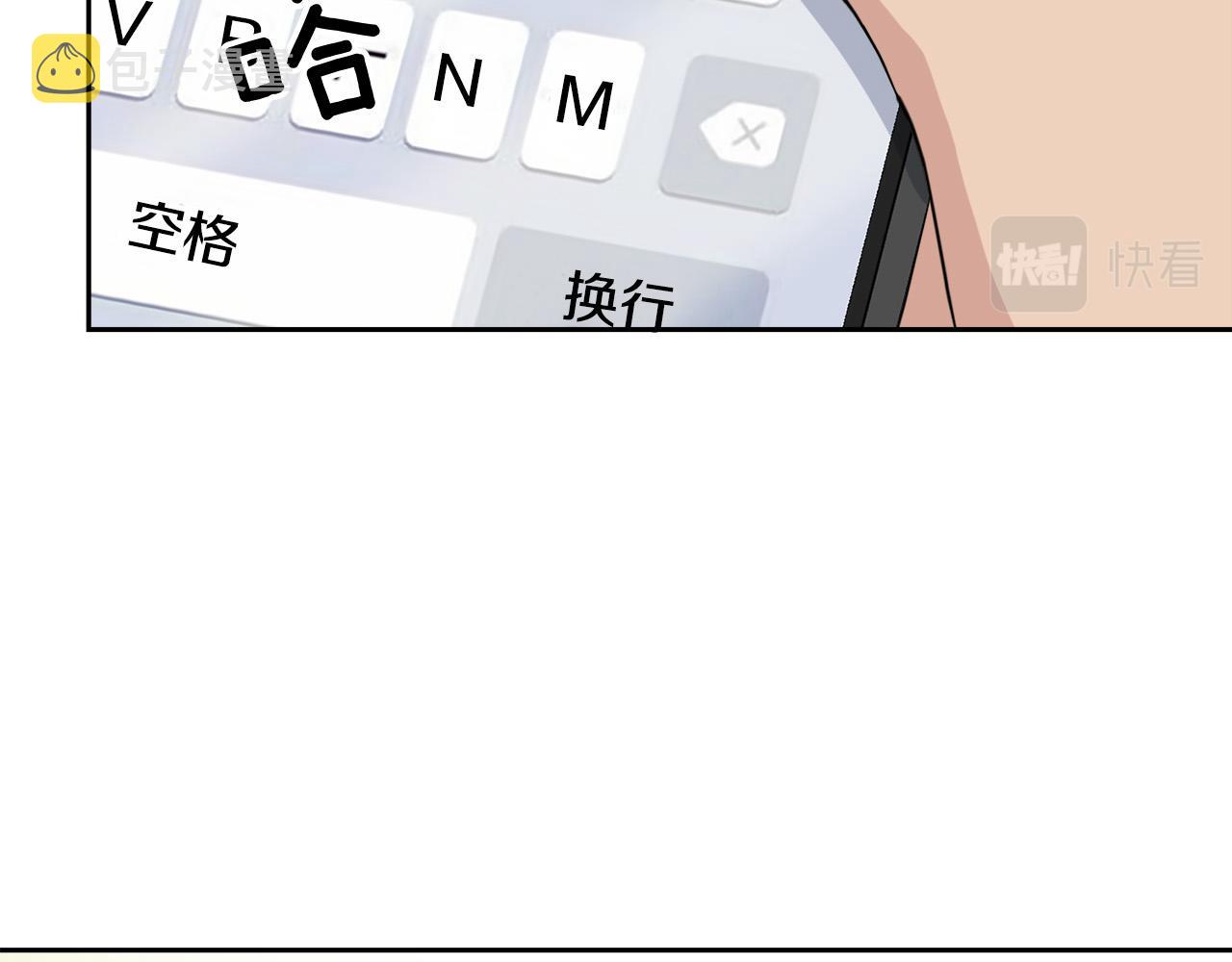 完结话 甜蜜生活11
