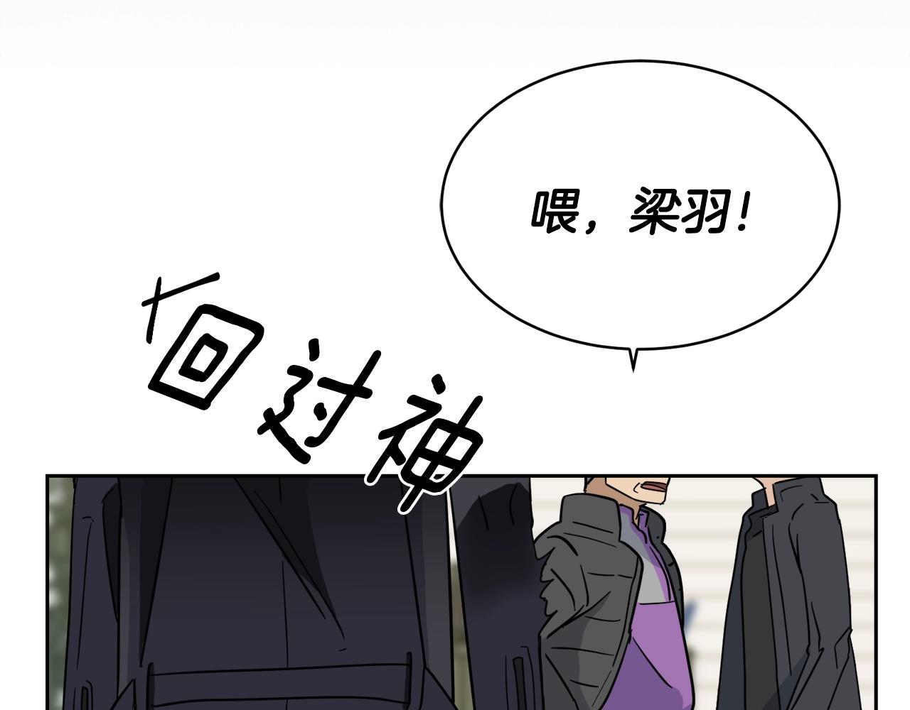 第6话 你的脉搏…快了30