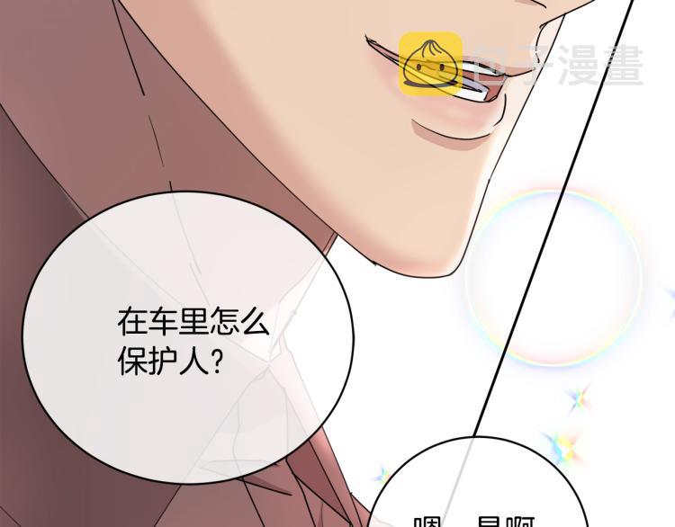 第40话 准备好了吗？92