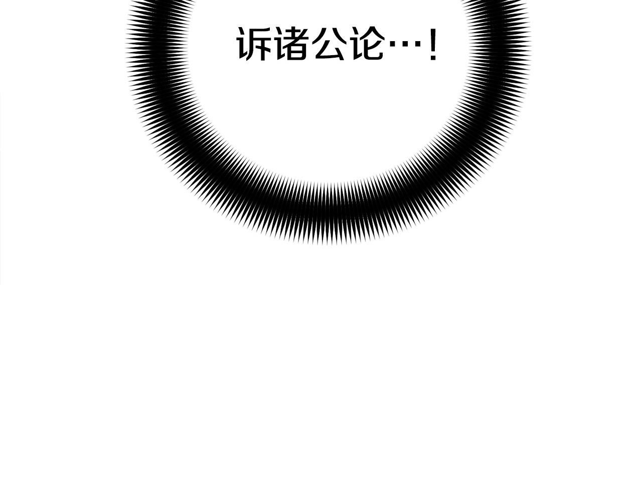 第54话 都是阴谋123