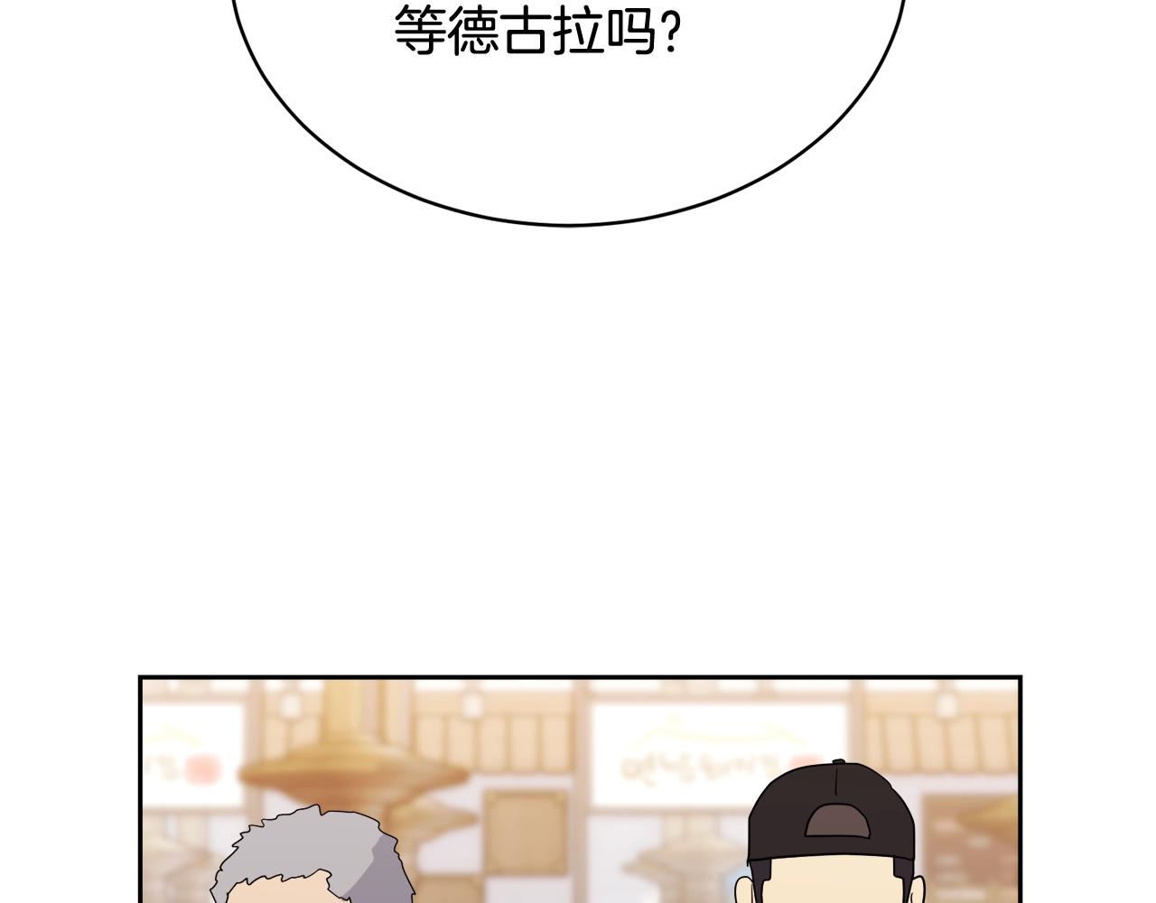 第10话 收藏品67