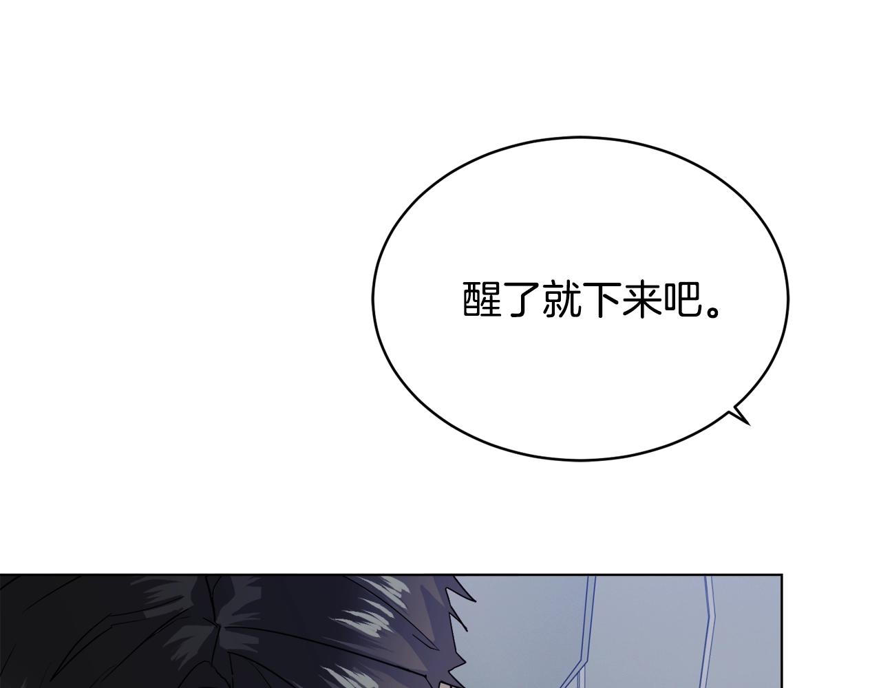 第10话 收藏品143