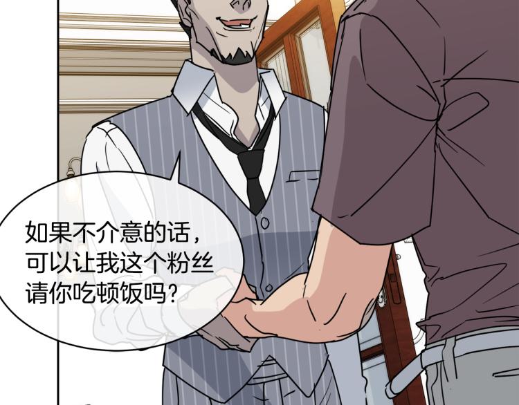 第35话 万人迷属性爆发？120