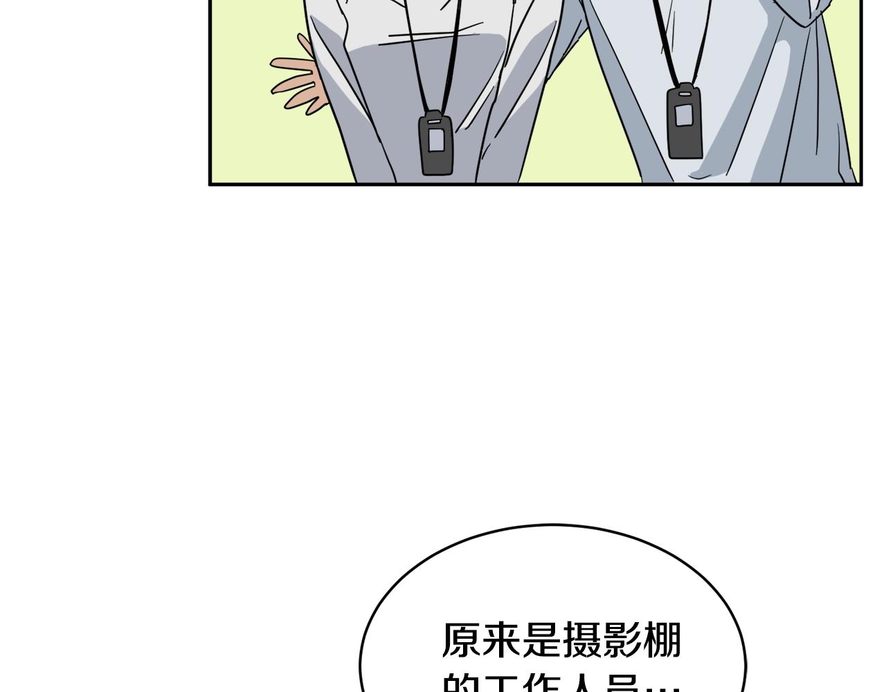第8话 小饼乾都不给吃？63