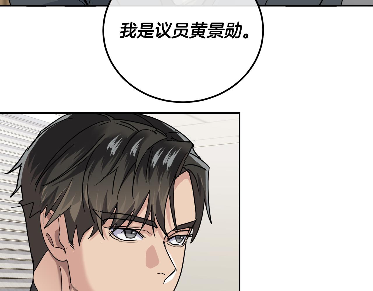 第51话 醋意115