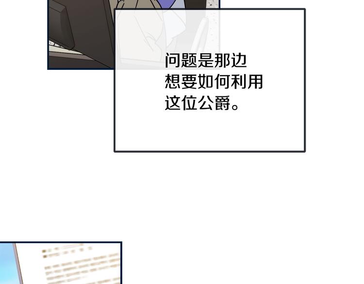 第31话 伤感的过去81