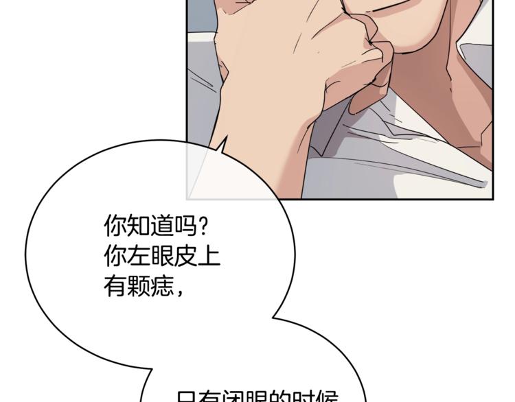 第23话 说不出口33