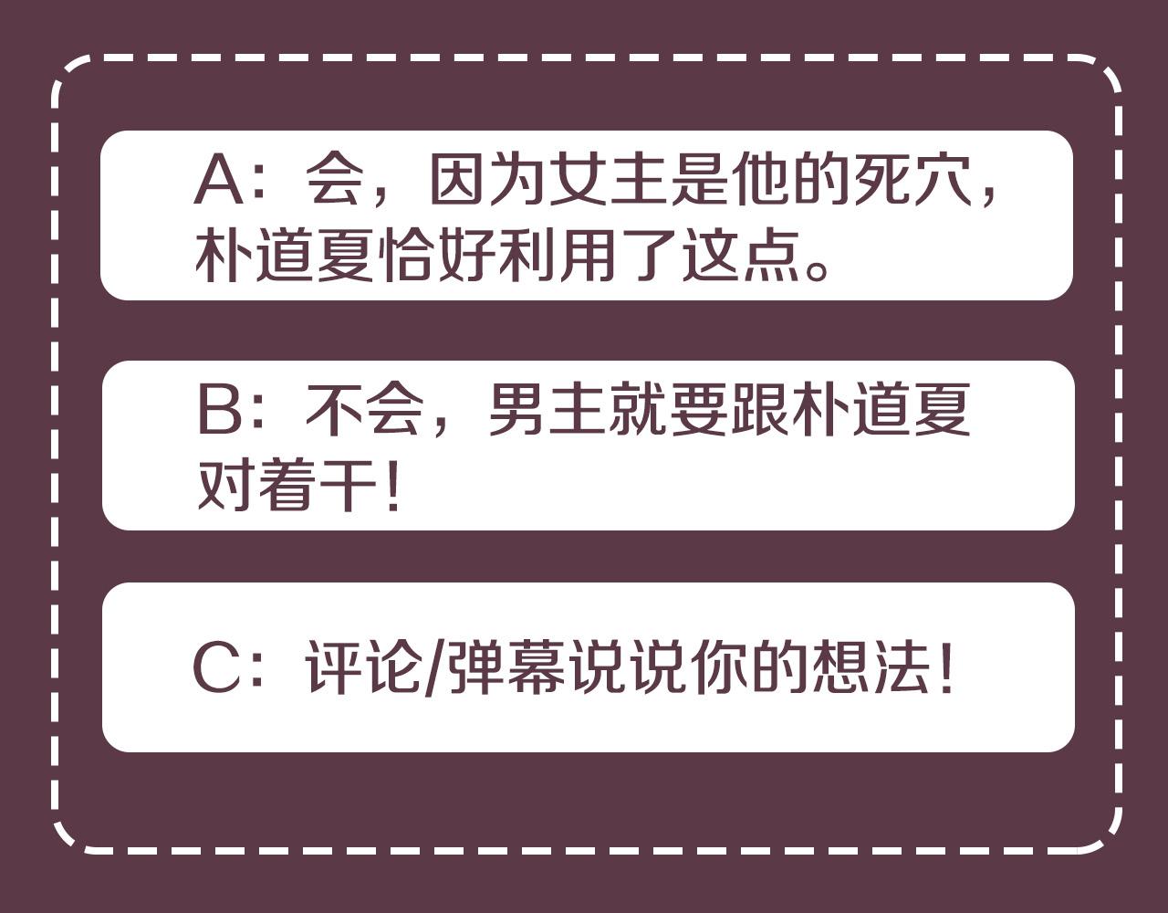 第33话 火药味的见面126