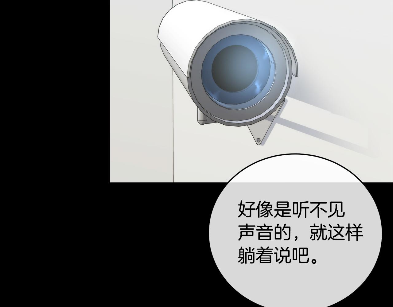 第47话 快醒来！71