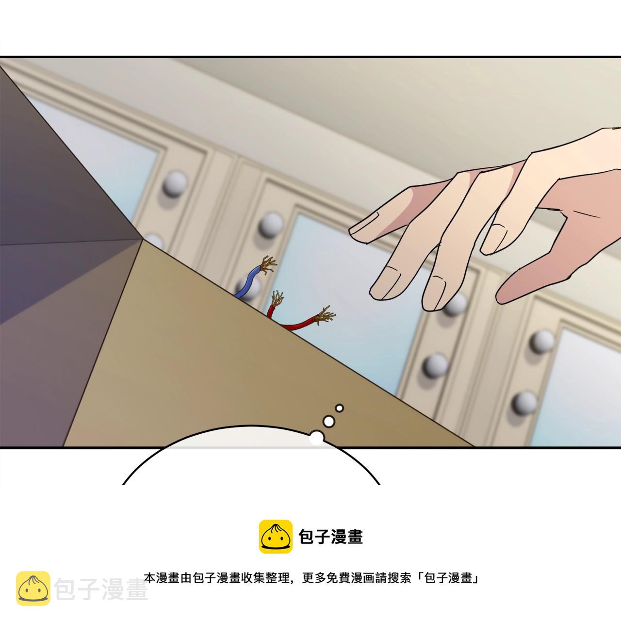 第15话 别跟我演戏49