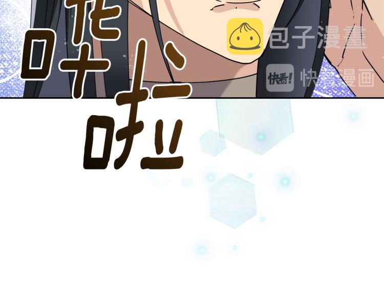 第38话 飒姐哭了？101