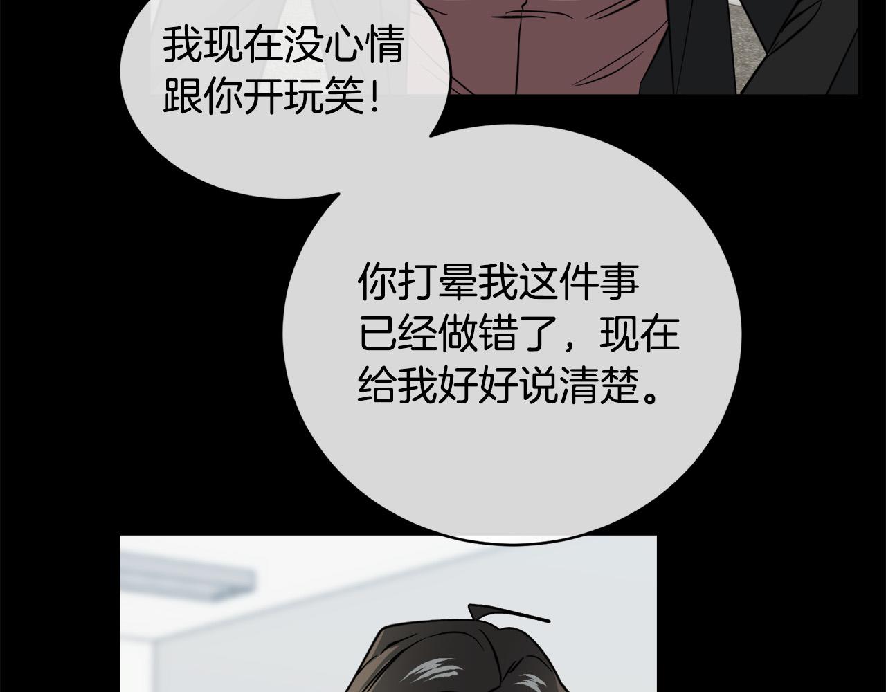 第47话 快醒来！75
