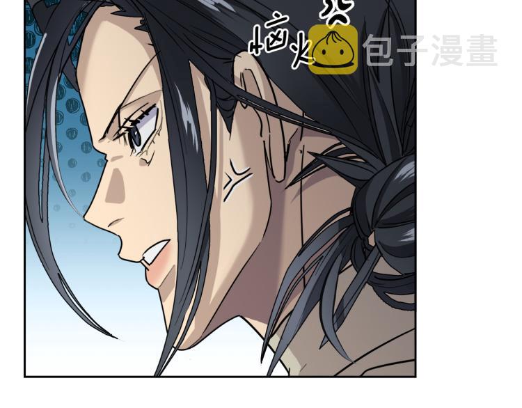 第35话 万人迷属性爆发？76