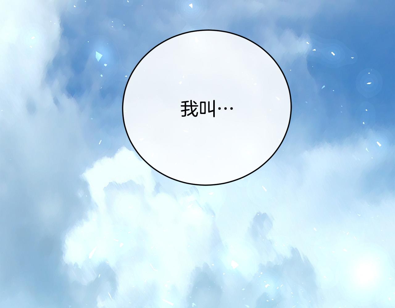 完结话 甜蜜生活133