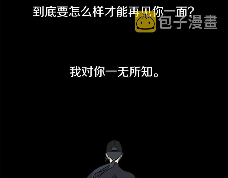 第5话 你是…谁？126
