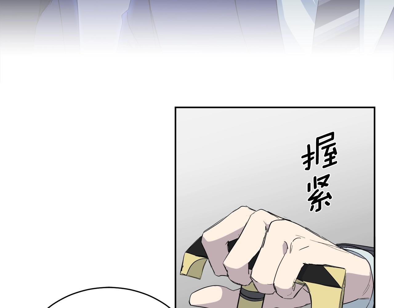 第18话 关於乌鸦的一切77