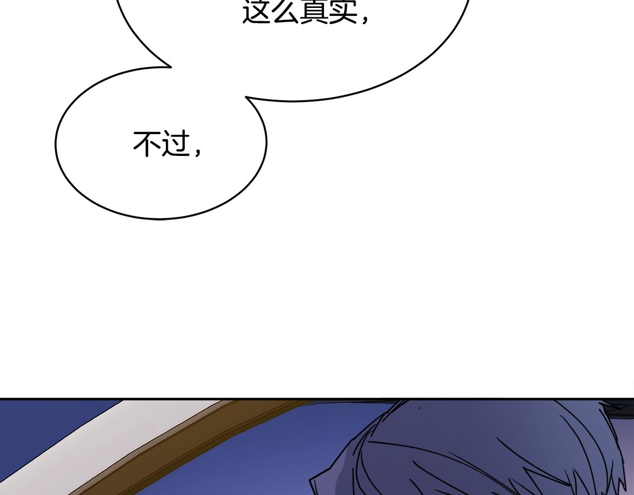 第34话 只爲靠近你107