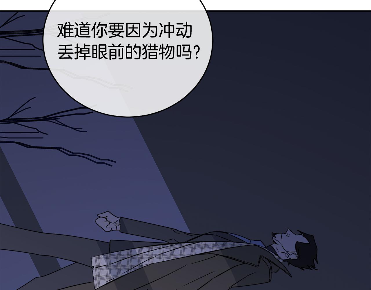 第45话 对峙57