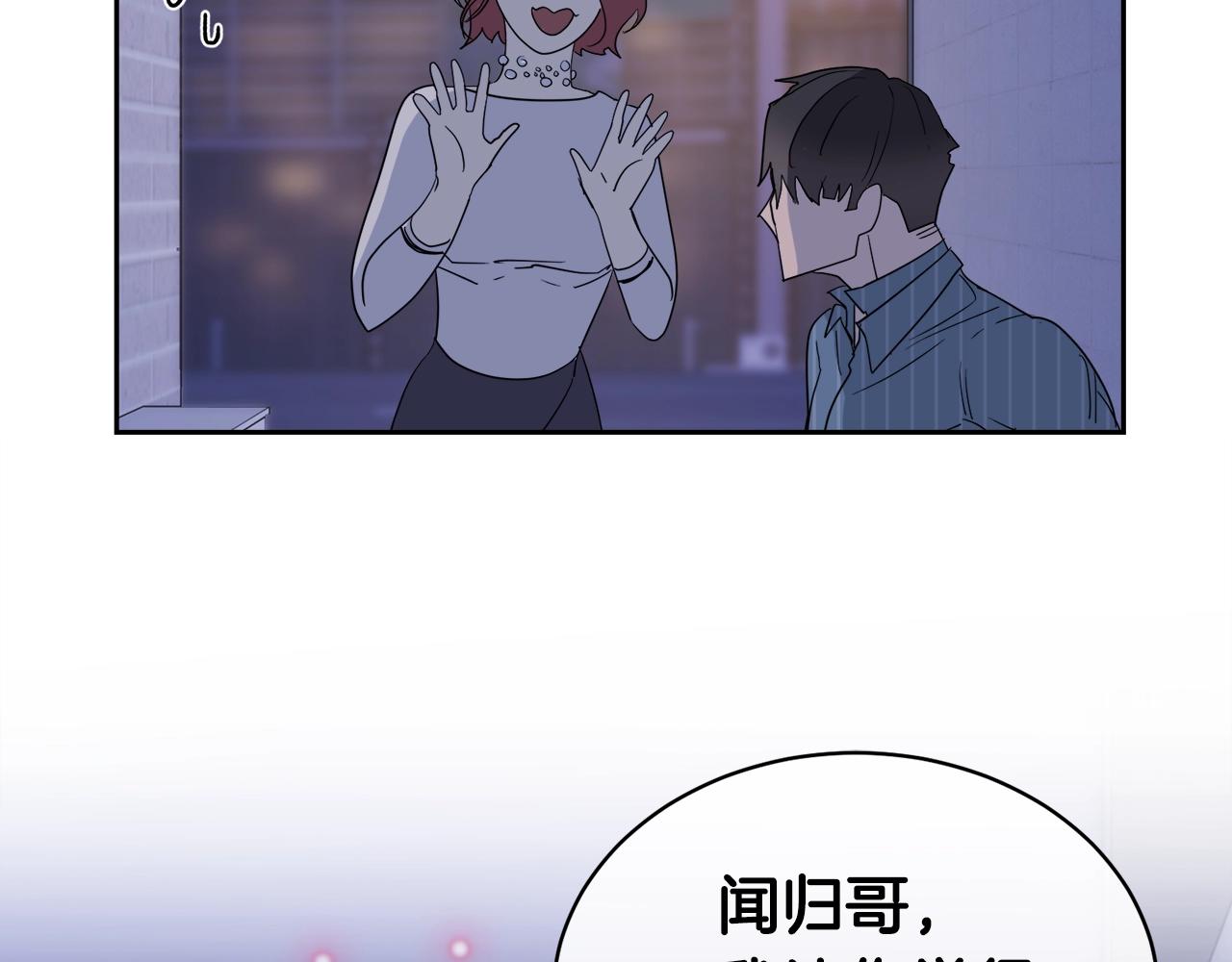 第10话 收藏品125