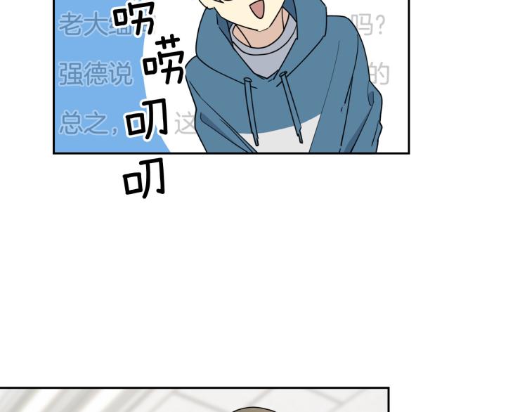 第40话 准备好了吗？72