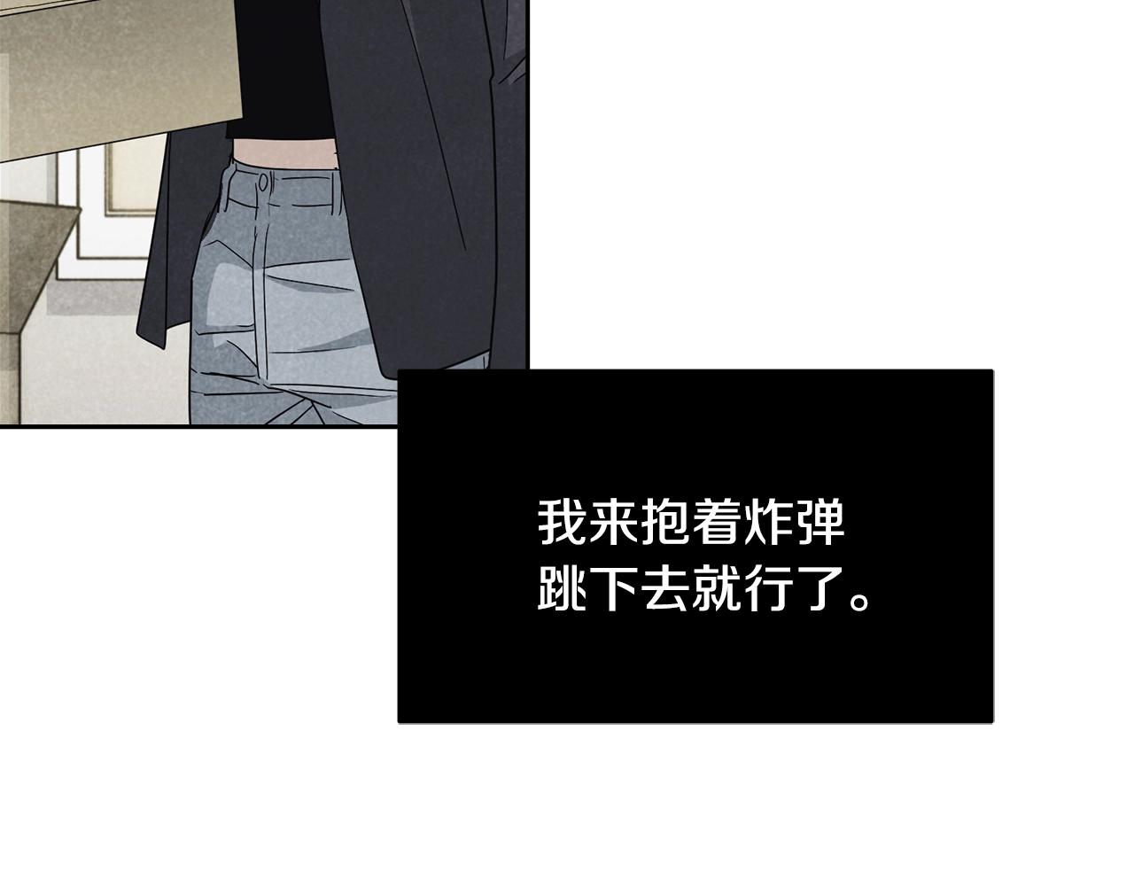 第19话 别对他下手40