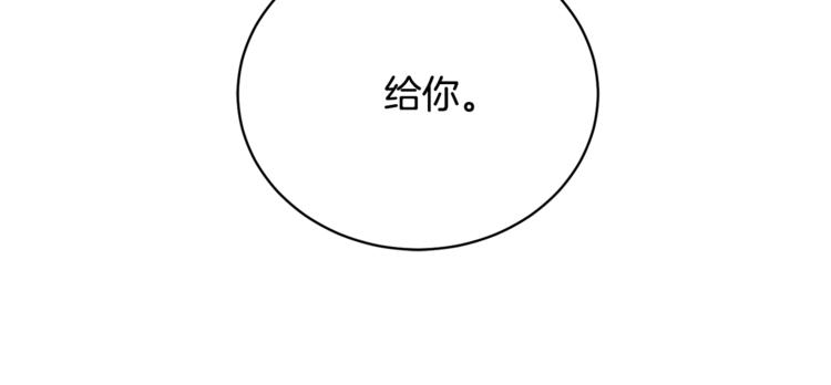 第23话 说不出口90