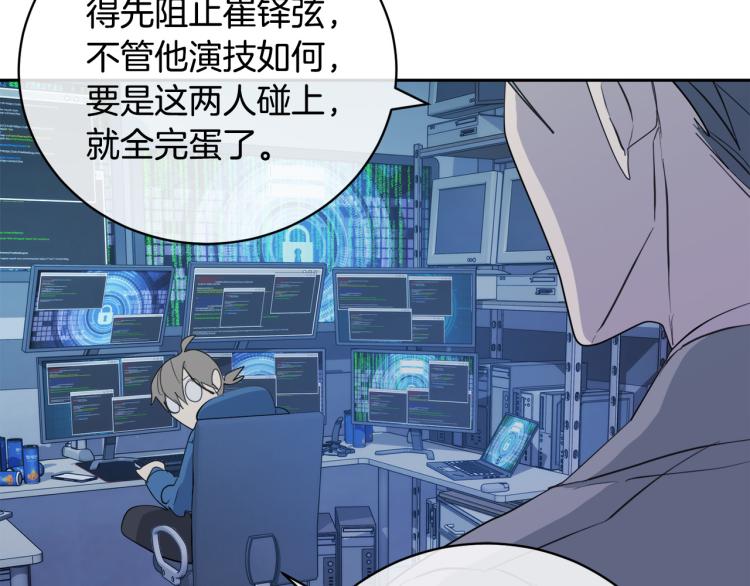 第43话 超强演技133