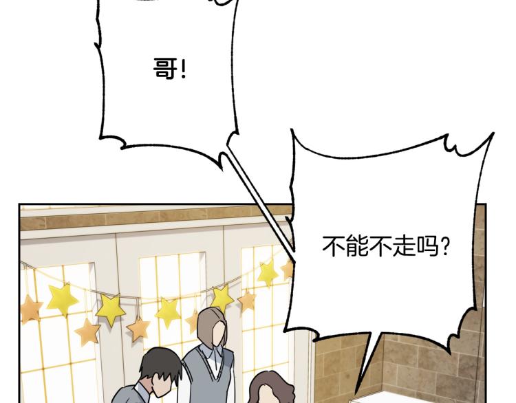 第39话 别再插手这件事11