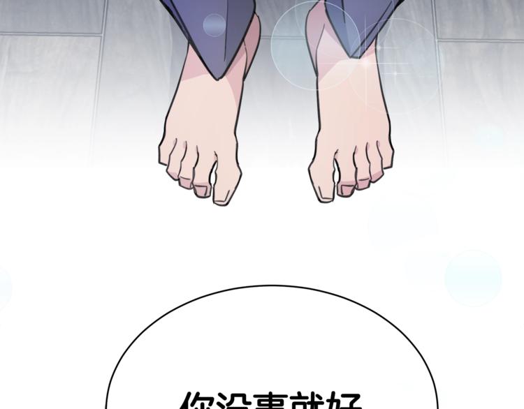 第4话 那天晚上69