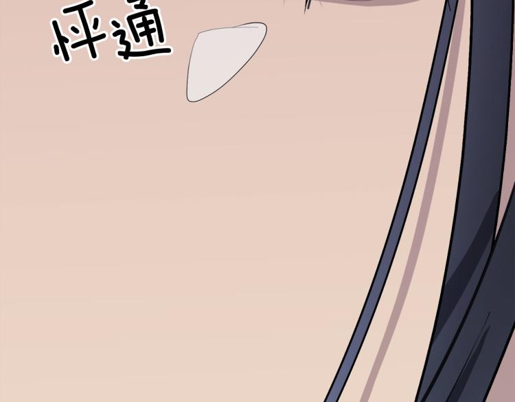第35话 万人迷属性爆发？113
