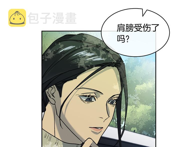 第32话 我和他的关系116