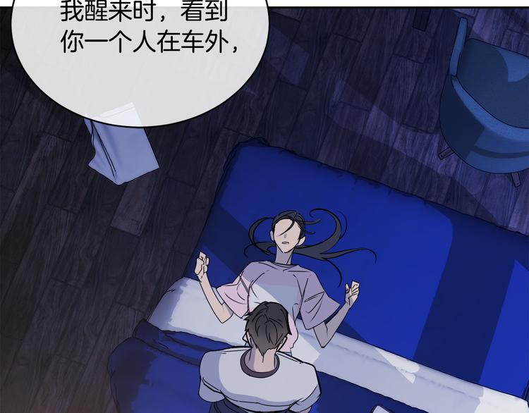 第30话 别留在我身边了！16